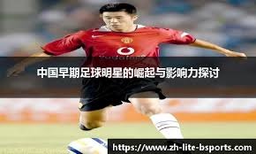 火爆球市！国足世预赛vs澳大利亚门票15分钟，各平台已基本售罄