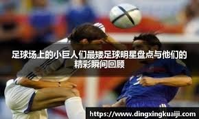 贴脸开大！祖巴茨罚球时，老鹰主场球迷高喊“保罗在哪里？”